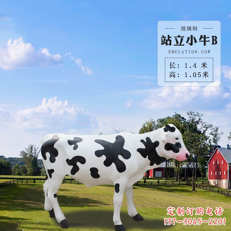 济南站立小牛B-仿真雕塑
