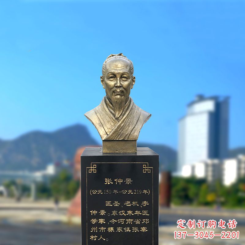 济南张仲景纯铜头像雕塑