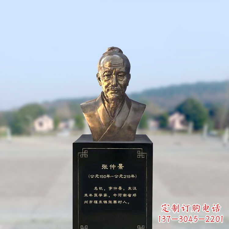 济南张仲景仿铜头像雕塑