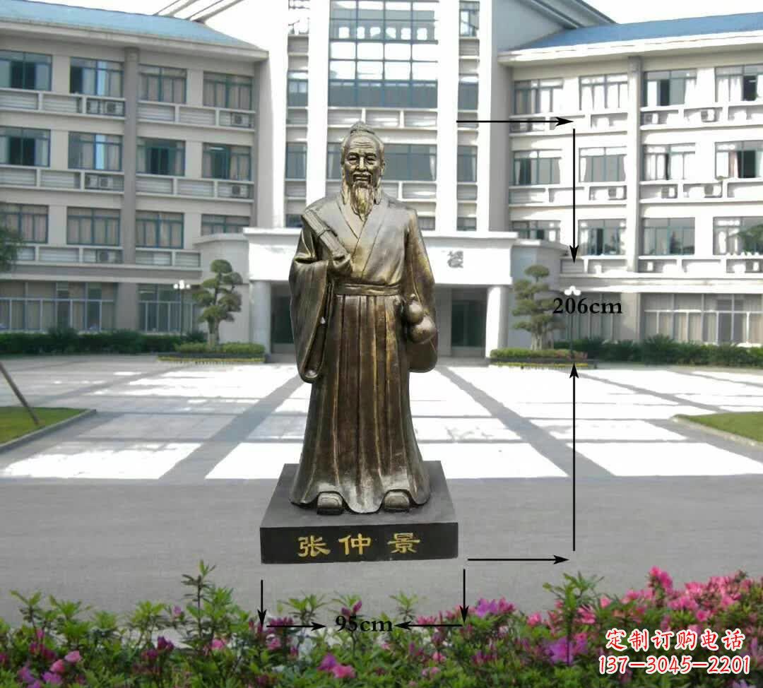 济南张仲景名医雕塑