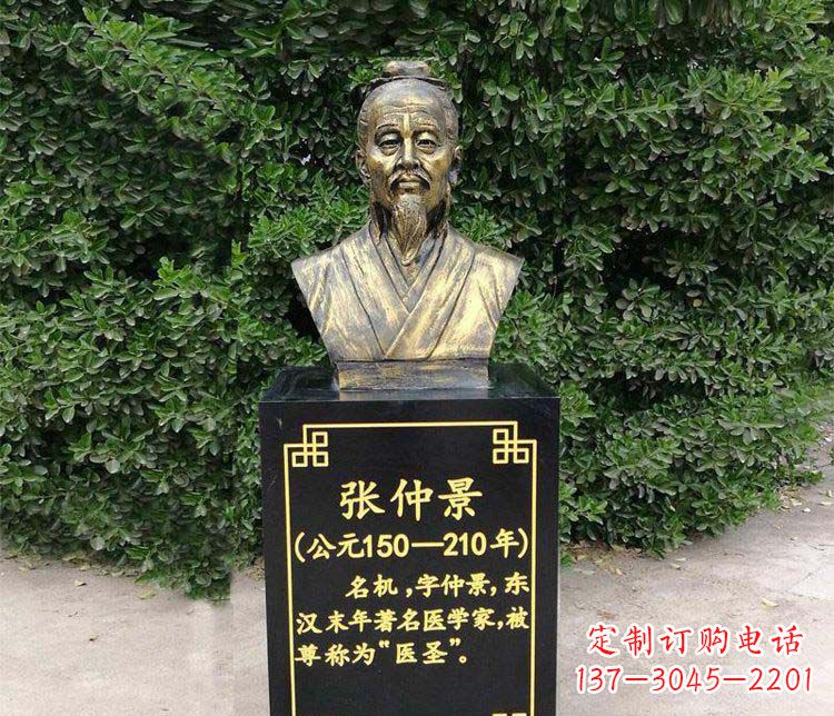 济南张仲景胸像古代名人铜雕