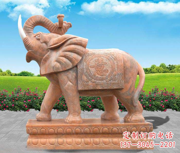 济南招财进宝吉祥如意晚霞红门口大象石雕 (2)