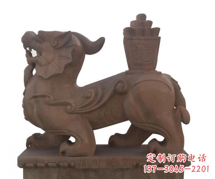 济南招财进宝晚霞红驮宝貔貅石雕