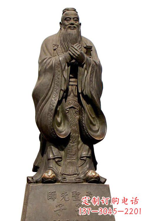 济南至圣先师孔子铜像