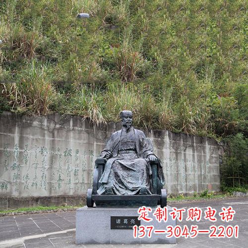 济南智者诸葛亮雕塑-景区广场历史名人雕塑