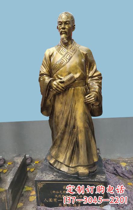 济南中国古代名人史学家司马迁仿铜雕塑