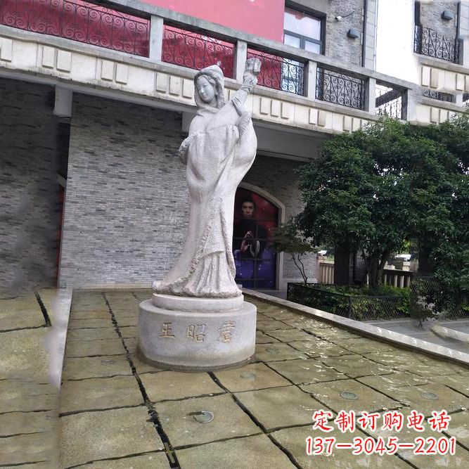 济南中国历史名人古代美女王昭君弹琵琶石雕像