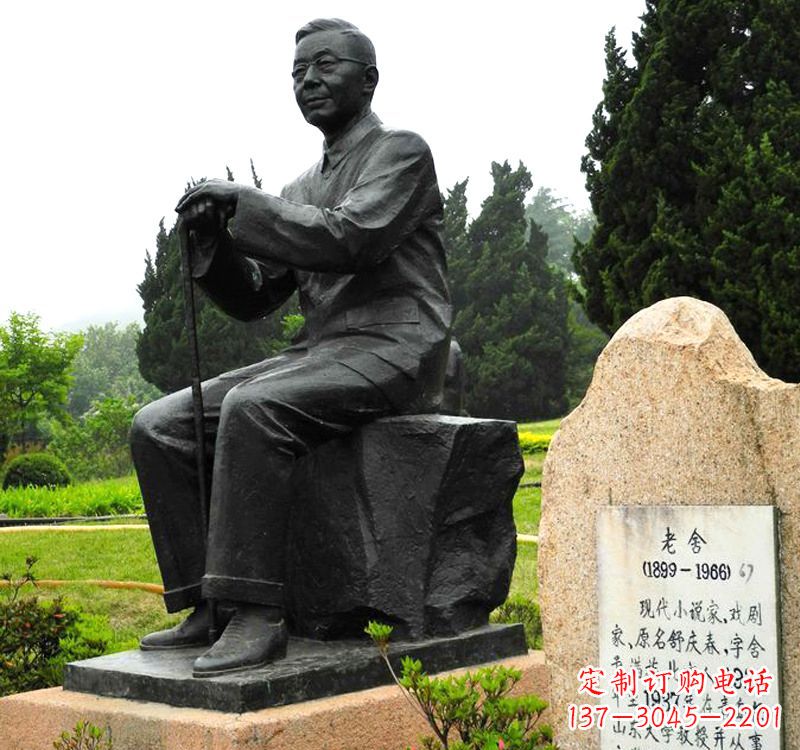济南中国现代著名小说家老舍铜雕像