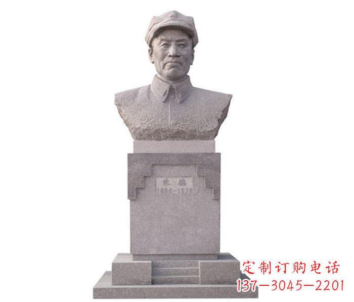 济南中华人民共和国十大元帅之首朱德胸像石雕