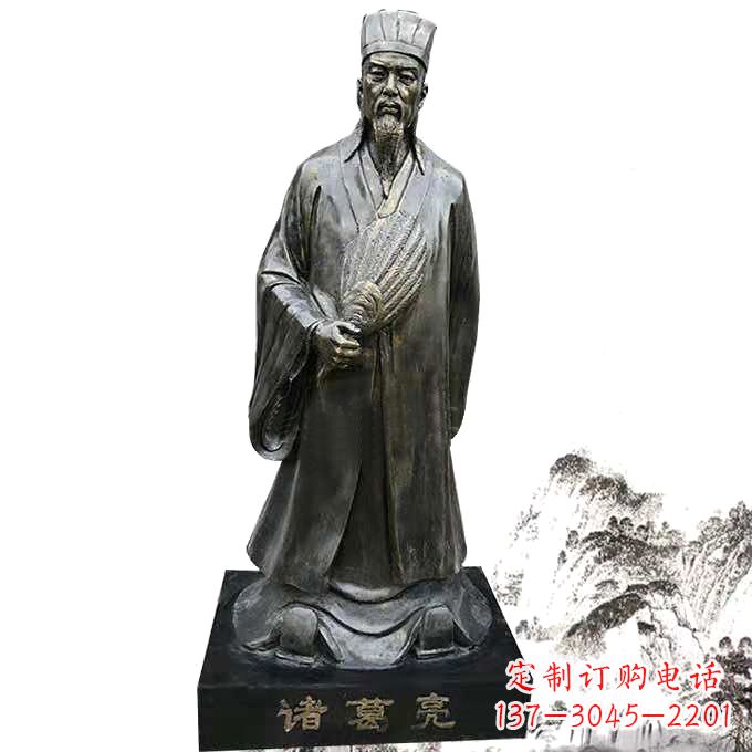 济南诸葛亮全身像玻璃钢仿铜历史人物雕塑