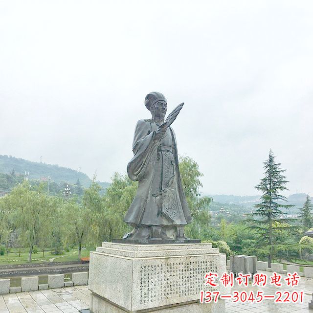 济南诸葛亮军师铜雕塑像-三国著名人物雕塑