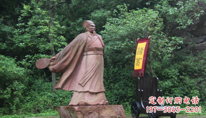 济南诸葛亮石雕