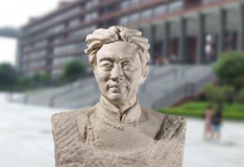 济南徐悲鸿头像雕塑-砂岩中国著名画家半身像石雕