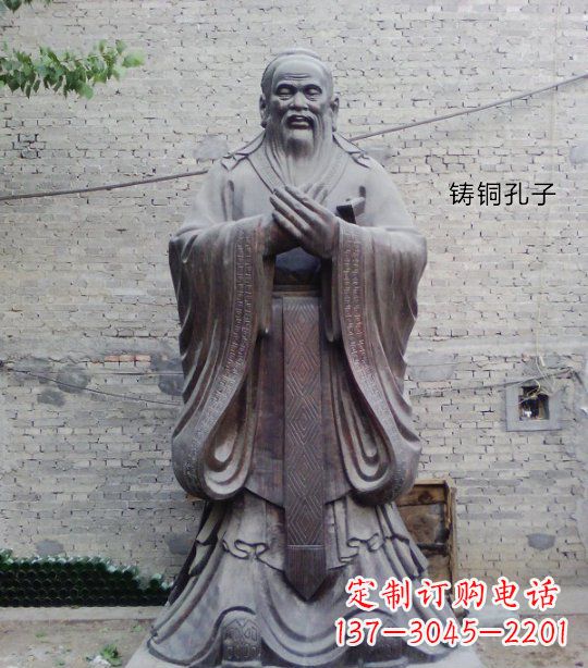 济南铸铜孔子校园人物雕塑