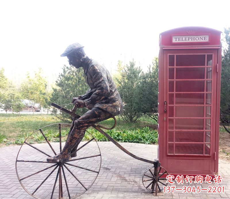 济南自行车