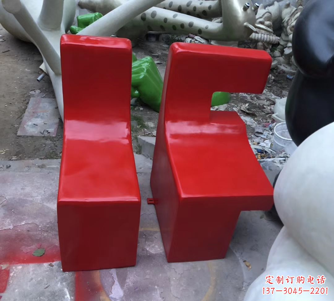 济南字母座椅现货,80高。