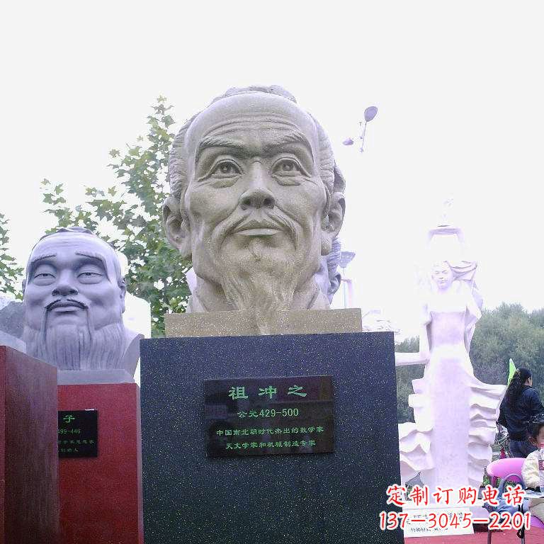 济南祖冲之头像雕塑-中国历史名人校园人物雕像